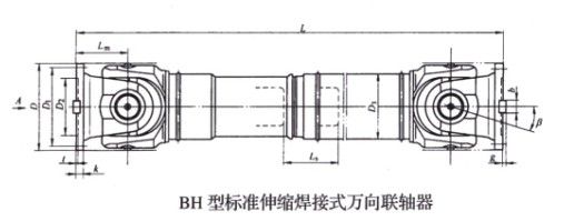 SWC標準伸縮焊接式萬向大香蕉在线播放