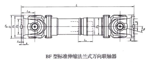 標準伸縮法蘭式萬向大香蕉在线播放