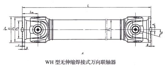 無伸縮焊接式萬向大香蕉在线播放