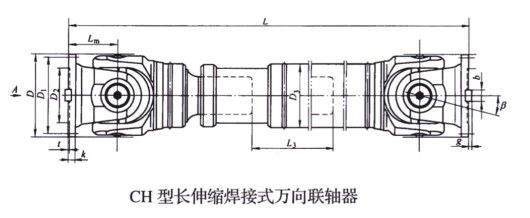 長伸縮焊接式萬向大香蕉在线播放